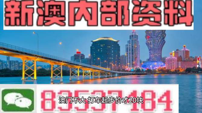 月光之子 第6頁