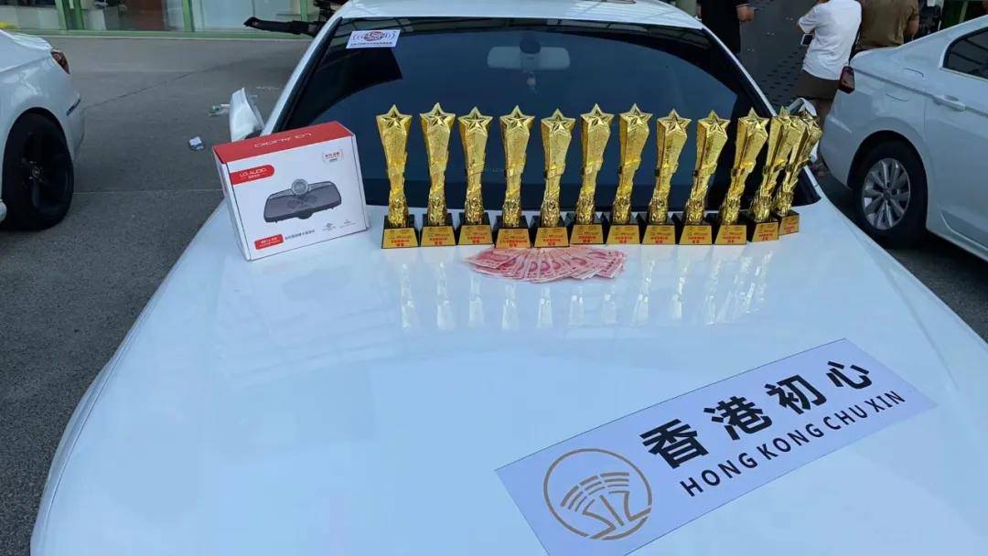 香港王中王開獎(jiǎng)結(jié)果正版相付一，深度解析與影響探討，香港王中王開獎(jiǎng)結(jié)果正版相付一，深度剖析與影響探討
