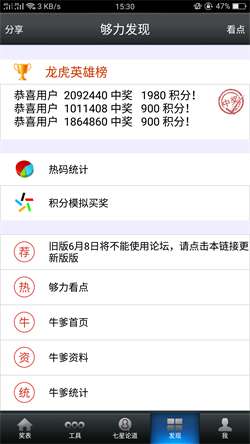澳門王中王，揭秘期期準(zhǔn)確的秘密，澳門王中王，揭秘期期準(zhǔn)確之秘密
