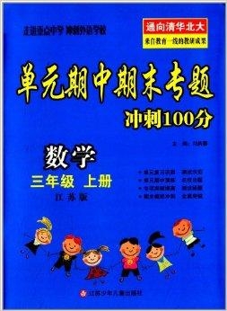 月影迷離 第5頁(yè)