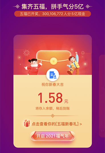 新澳門今晚開獎結(jié)果及開獎記錄探析，澳門今晚開獎結(jié)果及開獎記錄深度解析