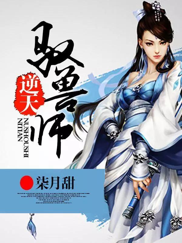 luhan 第5頁