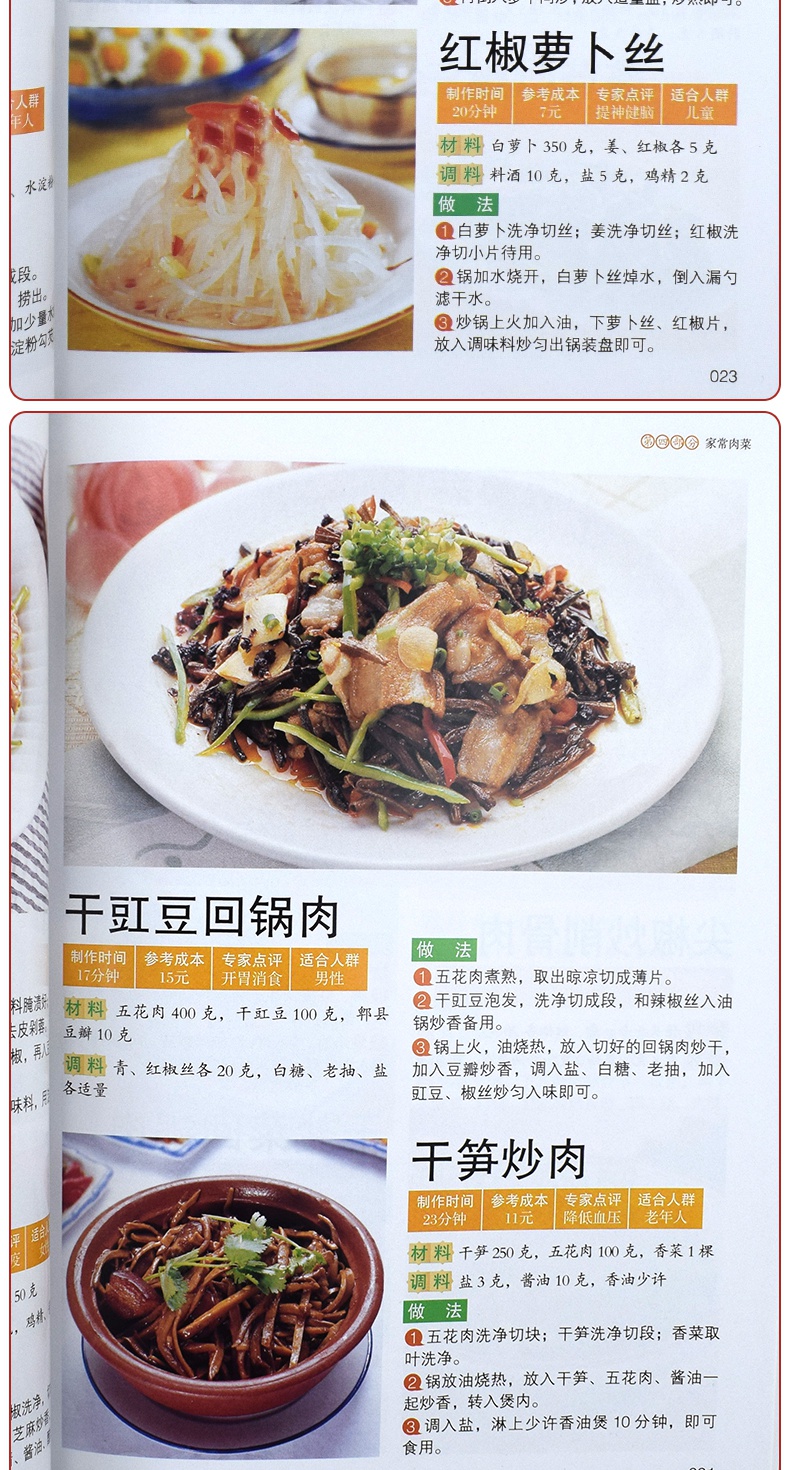美食菜譜大全，烹飪的藝術(shù)與千變?nèi)f化的味道，烹飪的藝術(shù)，千變?nèi)f化的美食菜譜大全