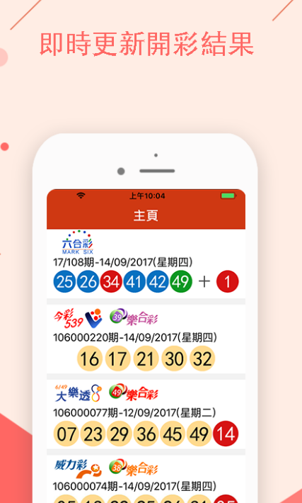澳門(mén)最快開(kāi)獎(jiǎng)記錄免費(fèi)，探索與解讀，澳門(mén)最快開(kāi)獎(jiǎng)記錄免費(fèi)解讀與探索指南