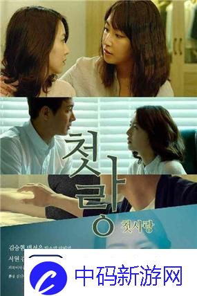 韓劇好姑娘在線觀看完整免費(fèi)，勵(lì)志故事中的女性力量，韓劇好姑娘在線免費(fèi)觀看，女性力量的勵(lì)志故事