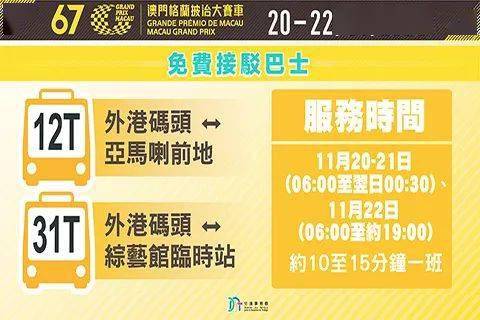 2025新澳門天天開好彩——探索澳門彩票的美好未來，澳門彩票的未來展望，新澳門天天開好彩的機(jī)遇與挑戰(zhàn)
