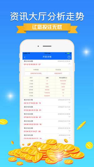 新澳好彩天天免費(fèi)資料，探索與解析，新澳好彩天天免費(fèi)資料解析與探索