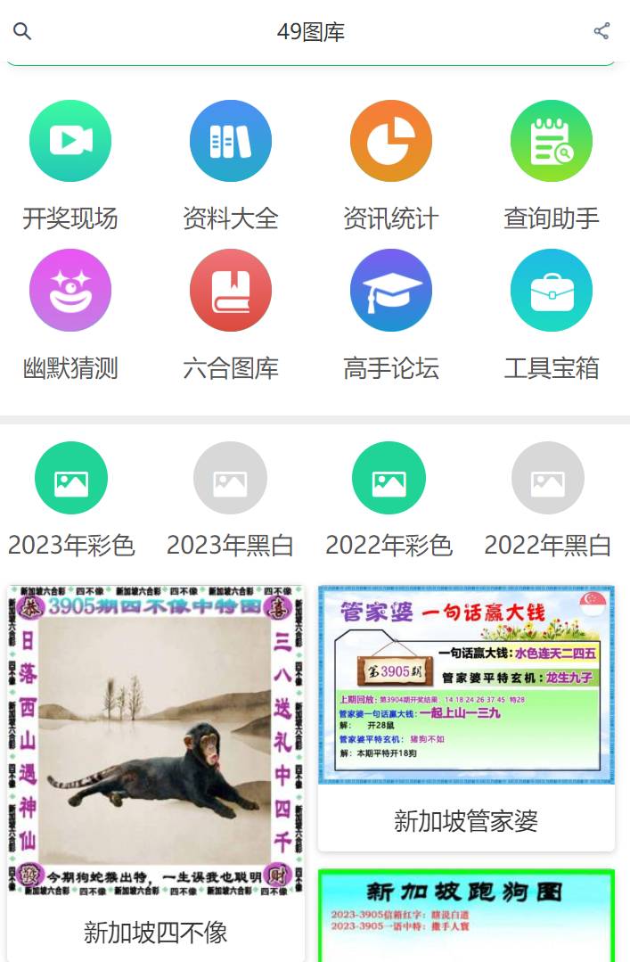 zhangxiaoling 第5頁