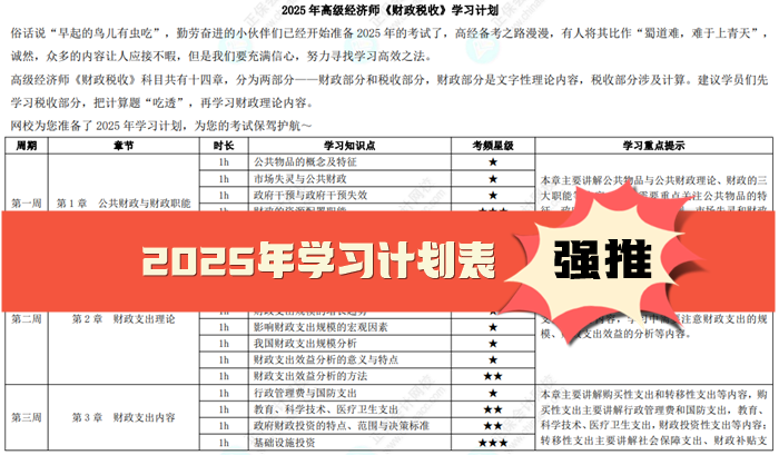 邁向未來的資料寶庫，2025年資料免費大全，邁向未來的資料寶庫，2025年免費資料大全匯總