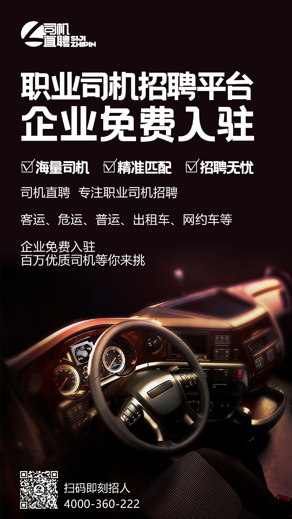 醫(yī)藥廠急招C1司機6名——探尋醫(yī)藥行業(yè)物流背后的故事，醫(yī)藥行業(yè)物流背后的故事，醫(yī)藥廠急招C1司機6名