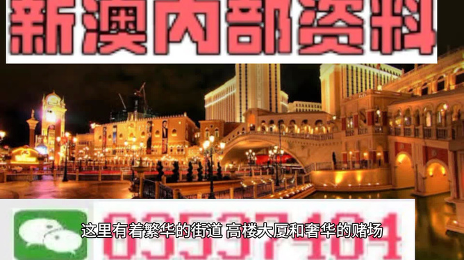 澳門資料大全免費(fèi)，探索澳門的文化與歷史，澳門文化與歷史探索，免費(fèi)資料大全