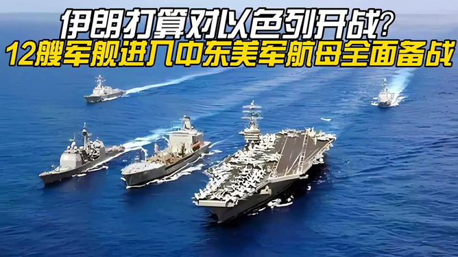 美國航母進(jìn)入中國的12海里，歷史背景與深層意義，美國航母進(jìn)入中國領(lǐng)海背后的歷史背景與深層含義