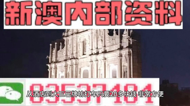 新澳門天天彩期期精準(zhǔn)，探索彩票預(yù)測的魅力與挑戰(zhàn)，澳門天天彩期精準(zhǔn)預(yù)測，探索彩票魅力的同時(shí)迎接挑戰(zhàn)
