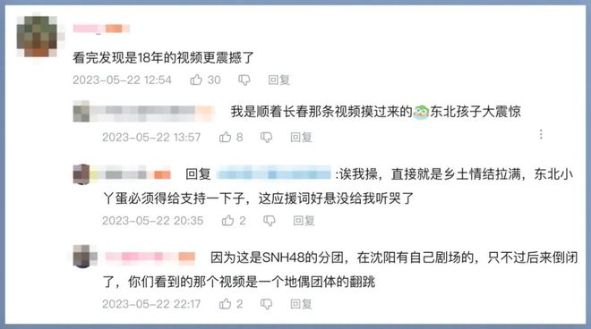 地下偶像Sana的獨特魅力，未增刪帶歌詞的璀璨瞬間，地下偶像Sana璀璨瞬間，獨特魅力與未增刪帶歌詞的閃耀時刻