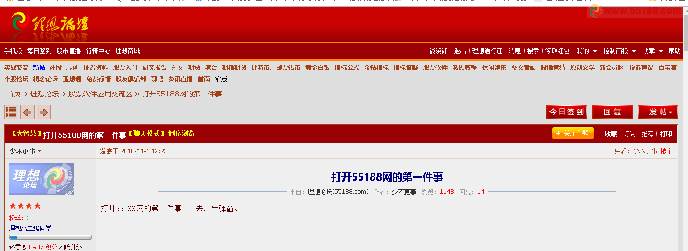 探索前沿話題，841995論壇最新熱議與趨勢分析（2017年），前沿話題熱議與趨勢分析，841995論壇最新討論（2017年）