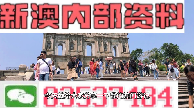 澳門最準的資料免費公開，探索與揭秘，澳門最準資料揭秘，免費公開探索指南