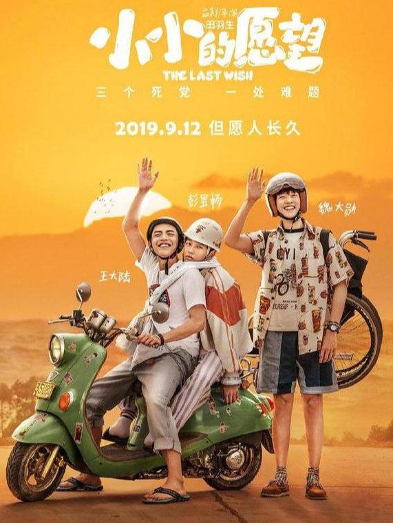 王思聰個(gè)人資料簡(jiǎn)歷，王思聰個(gè)人資料簡(jiǎn)歷概覽
