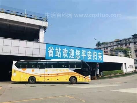 廣州汽車站訂票官網(wǎng)，便捷出行，一觸即發(fā)，廣州汽車站訂票官網(wǎng)，輕松出行，一觸即達(dá)