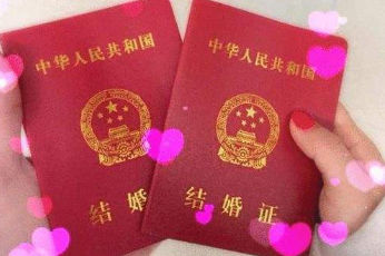二婚結(jié)婚所需證件詳解，二婚結(jié)婚所需證件全解析