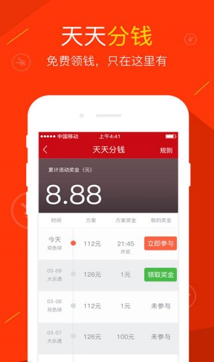 澳門開獎最快的網(wǎng)址——探索澳門彩票的最新動態(tài)與魅力，澳門彩票最新動態(tài)與魅力探索，最快開獎網(wǎng)址揭秘