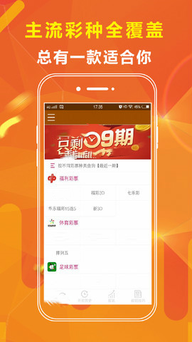 王中王，期期精準(zhǔn)的澳彩預(yù)測(cè)之道，王中王，精準(zhǔn)澳彩預(yù)測(cè)之道
