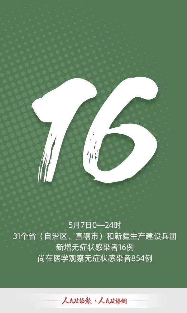 澳門944資料，探索與揭秘，澳門944資料，探索與揭秘之旅