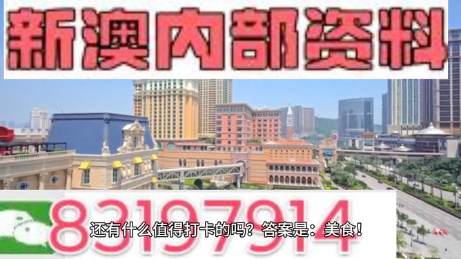 澳門彩票的未來展望，正版免費與精準預(yù)測的探索（2025展望），澳門彩票未來展望，正版免費與精準預(yù)測的探索（2025展望）