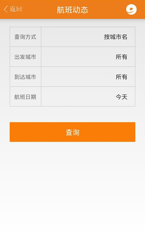 機票航班預訂，探索高效便捷的旅行規(guī)劃之旅，高效便捷的旅行規(guī)劃之旅，機票航班預訂全攻略