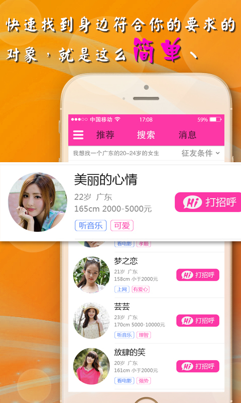免費聊天可以約的軟件，探索現(xiàn)代社交的新領(lǐng)域，免費聊天約軟件，現(xiàn)代社交新領(lǐng)域的探索