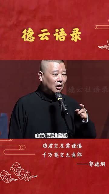 交友語(yǔ)錄短句，人生的智慧與情感的紐帶，人生的智慧與情感的紐帶，交友語(yǔ)錄短句精選