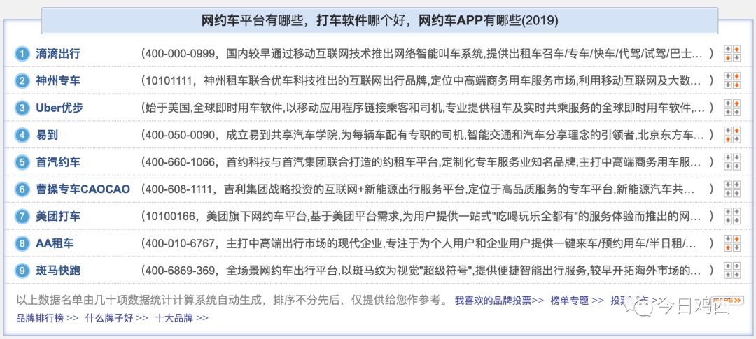 雞西百姓征婚網(wǎng)，搭建情感橋梁，助力幸福緣分，雞西百姓征婚網(wǎng)，搭建情感橋梁，成就幸福緣分
