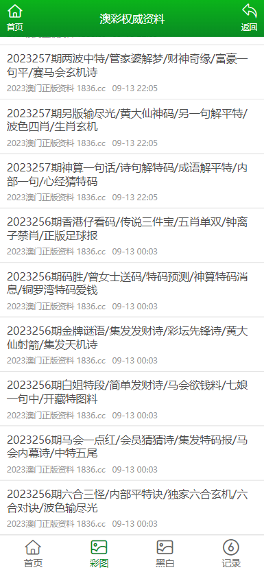 澳門正版資料免費(fèi)大全版，探索與獲取，澳門正版資料免費(fèi)探索與獲取大全版