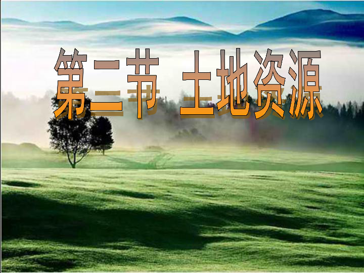 zhaomeishao 第6頁
