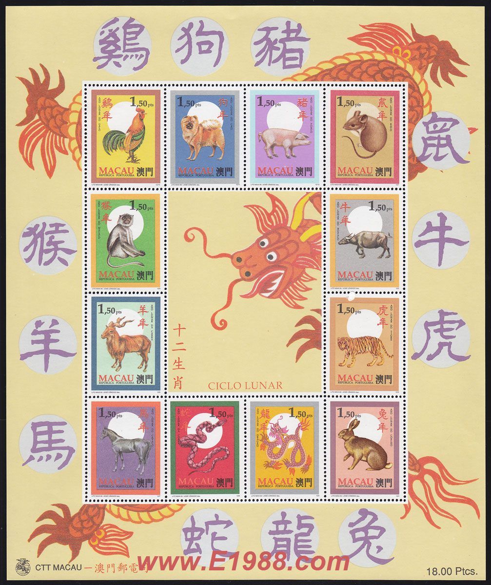 澳門正版資料大全與生肖卡的獨特魅力，澳門正版資料大全與生肖卡的獨特魅力揭秘