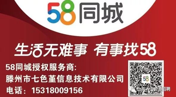 無錫58同城招聘，探索職業(yè)發(fā)展的黃金之地，無錫58同城招聘，職業(yè)發(fā)展的黃金平臺(tái)