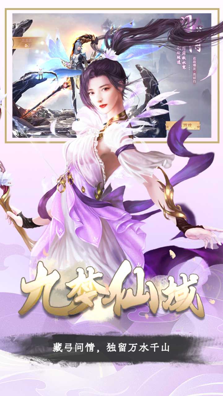 九夢仙域，探索奇幻仙境的奧秘，九夢仙域，奇幻仙境奧秘探索之旅