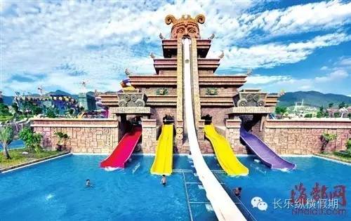 水上樂(lè)園