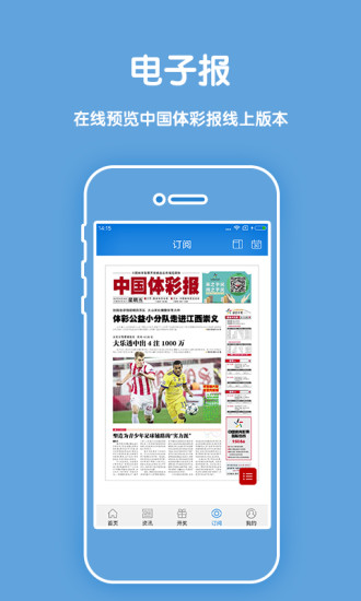 澳門碼今晚開獎結(jié)果記錄與彩吧資料解析，澳門碼開獎結(jié)果記錄與彩吧資料解析今晚揭曉