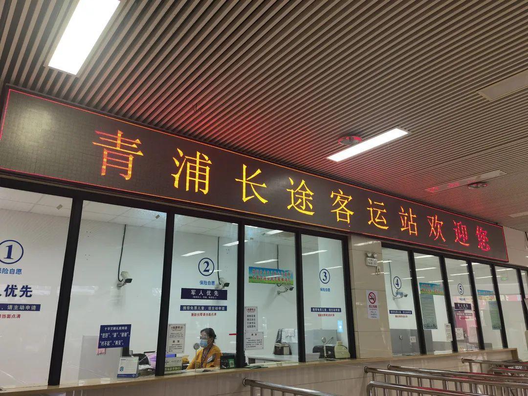 長(zhǎng)途汽車(chē)票網(wǎng)上訂票攻略，輕松預(yù)訂，無(wú)憂(yōu)出行，長(zhǎng)途汽車(chē)票網(wǎng)上訂票攻略，輕松預(yù)訂，無(wú)憂(yōu)出行體驗(yàn)