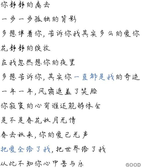 起風(fēng)了，歌詞中的情感與故事，起風(fēng)了，歌詞里的情感與故事