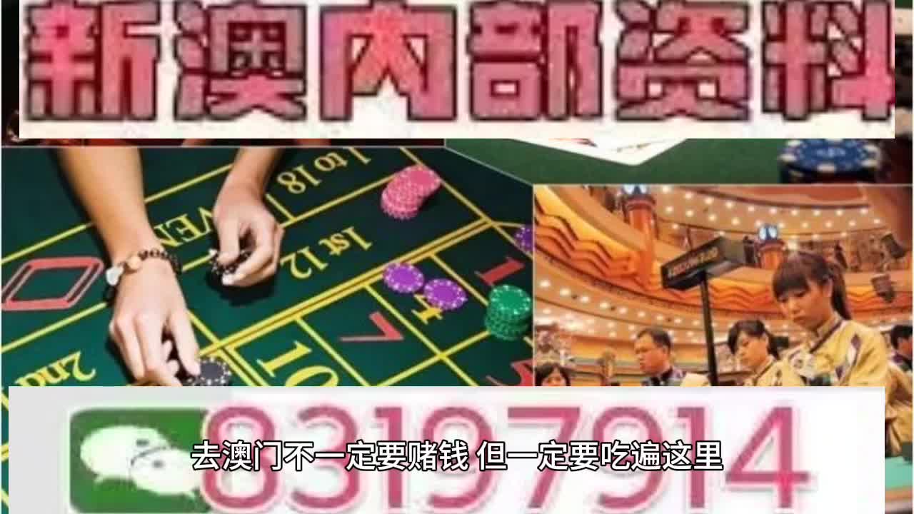 澳門彩票的未來展望，聚焦2025最新開獎(jiǎng)動(dòng)態(tài)，澳門彩票未來展望，聚焦2025最新開獎(jiǎng)動(dòng)態(tài)及發(fā)展趨勢(shì)