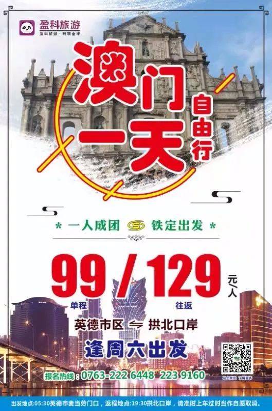 澳門三肖三碼期期準(zhǔn)免費——揭秘澳門博彩文化中的精準(zhǔn)預(yù)測現(xiàn)象，澳門博彩文化揭秘，三肖三碼精準(zhǔn)預(yù)測現(xiàn)象探究
