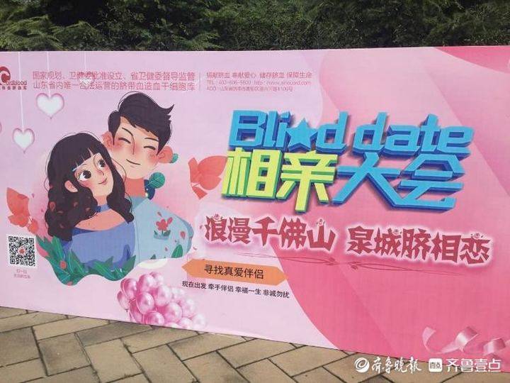 山東相親吧，探尋傳統(tǒng)與現(xiàn)代婚戀觀的交融之地，山東相親吧，傳統(tǒng)與現(xiàn)代婚戀觀的交融之地