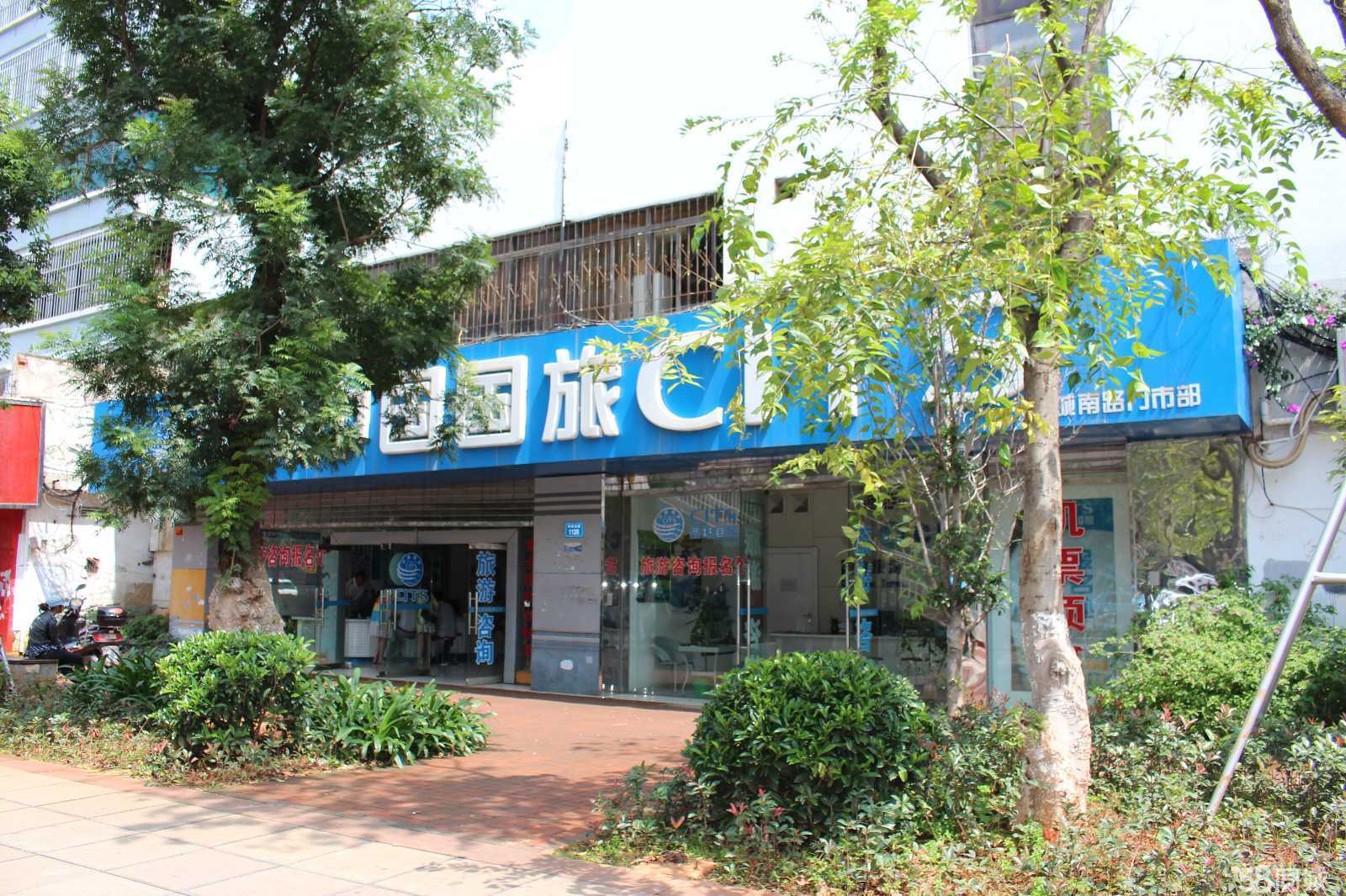 云南國中國際旅行社，探索云南的絕佳伙伴，云南國中國際旅行社，您的云南探索絕佳伙伴