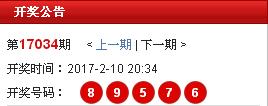 新澳門六開彩開獎(jiǎng)結(jié)果，今天開獎(jiǎng)的奧秘與魅力，澳門六開彩今日開獎(jiǎng)結(jié)果揭秘，奧秘與魅力所在