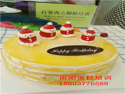 蛋糕培訓(xùn)，探索最佳學(xué)習(xí)途徑，蛋糕制作技藝探索，最佳學(xué)習(xí)途徑指南