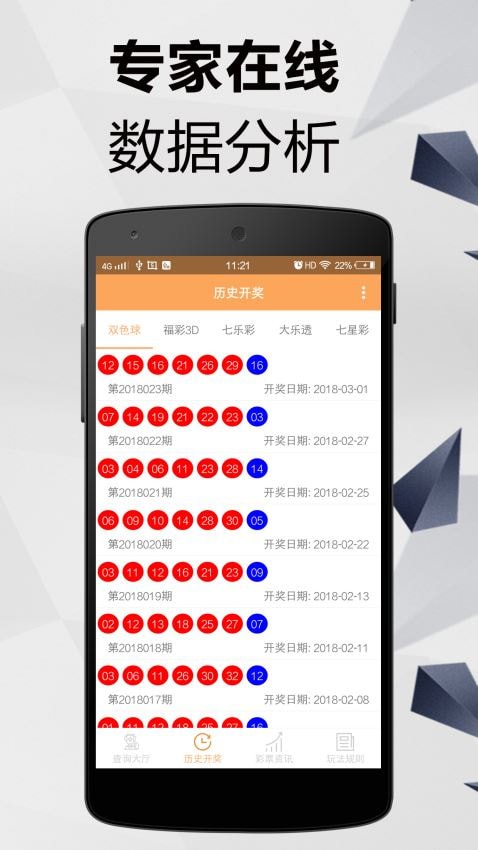 澳門資料大全，正版資料2022年概述，澳門資料大全，正版資料2022年概覽
