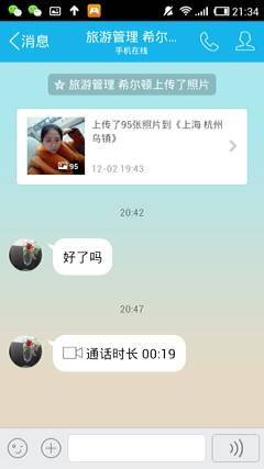 探索最佳聊天軟件的選擇，究竟哪款更勝一籌？，哪款聊天軟件更勝一籌？深度探索最佳聊天軟件選擇！