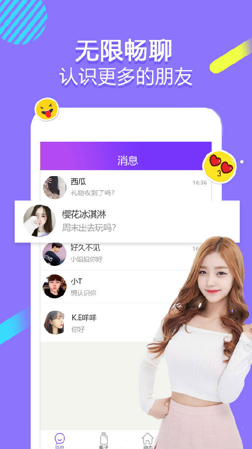 不用登錄就能匿名聊天的軟件，探索現(xiàn)代通訊的新領(lǐng)域，無需登錄的匿名聊天軟件，現(xiàn)代通訊的新領(lǐng)域探索