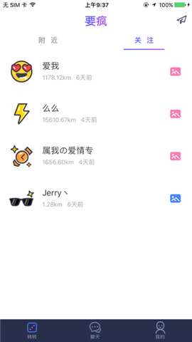 外國(guó)隨機(jī)匹配視頻聊天，跨越時(shí)空的交流與文化的碰撞，外國(guó)隨機(jī)視頻聊天，跨越時(shí)空的交流與文化碰撞
